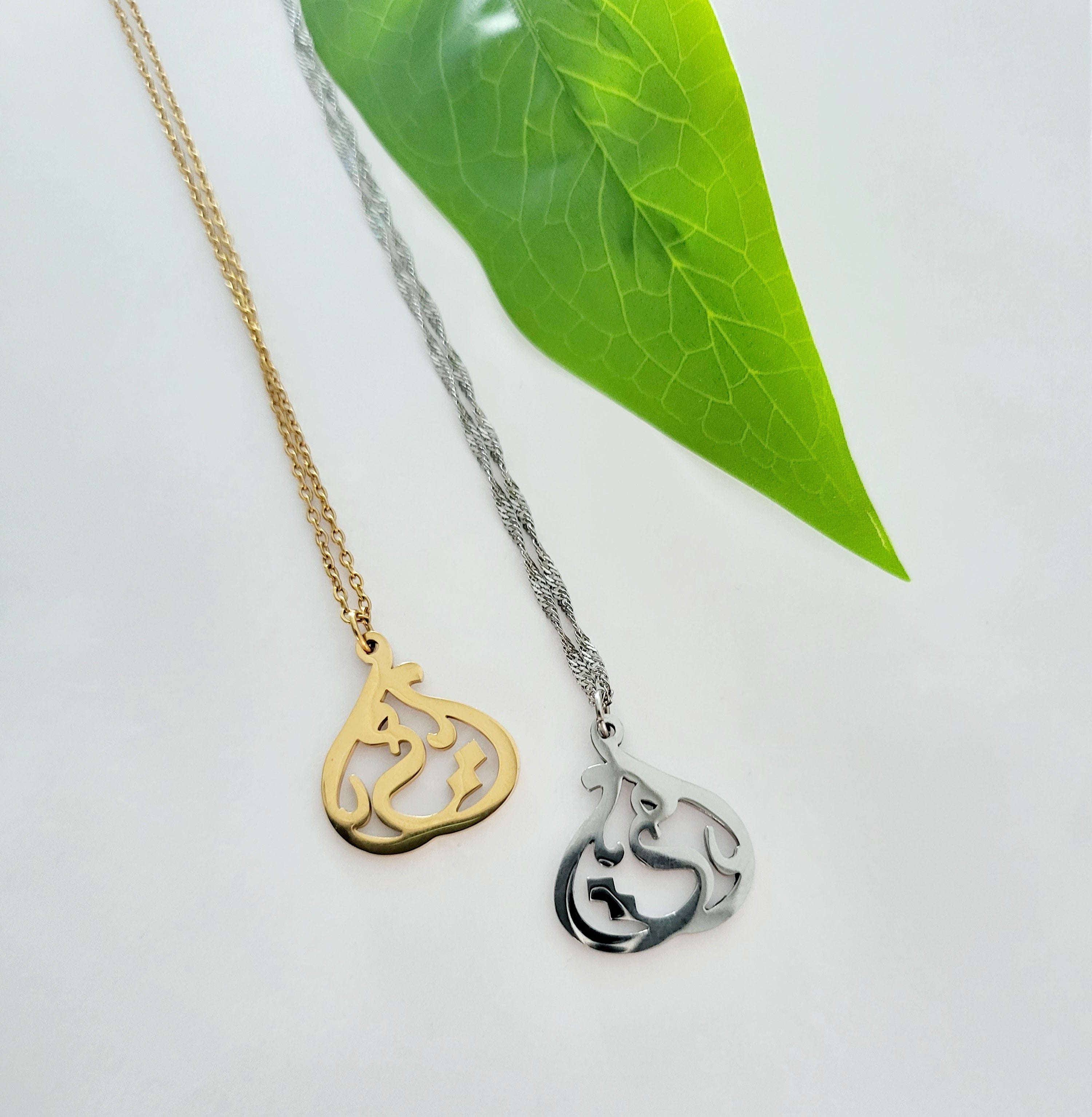 Ummi necklace (Mother) arabic
