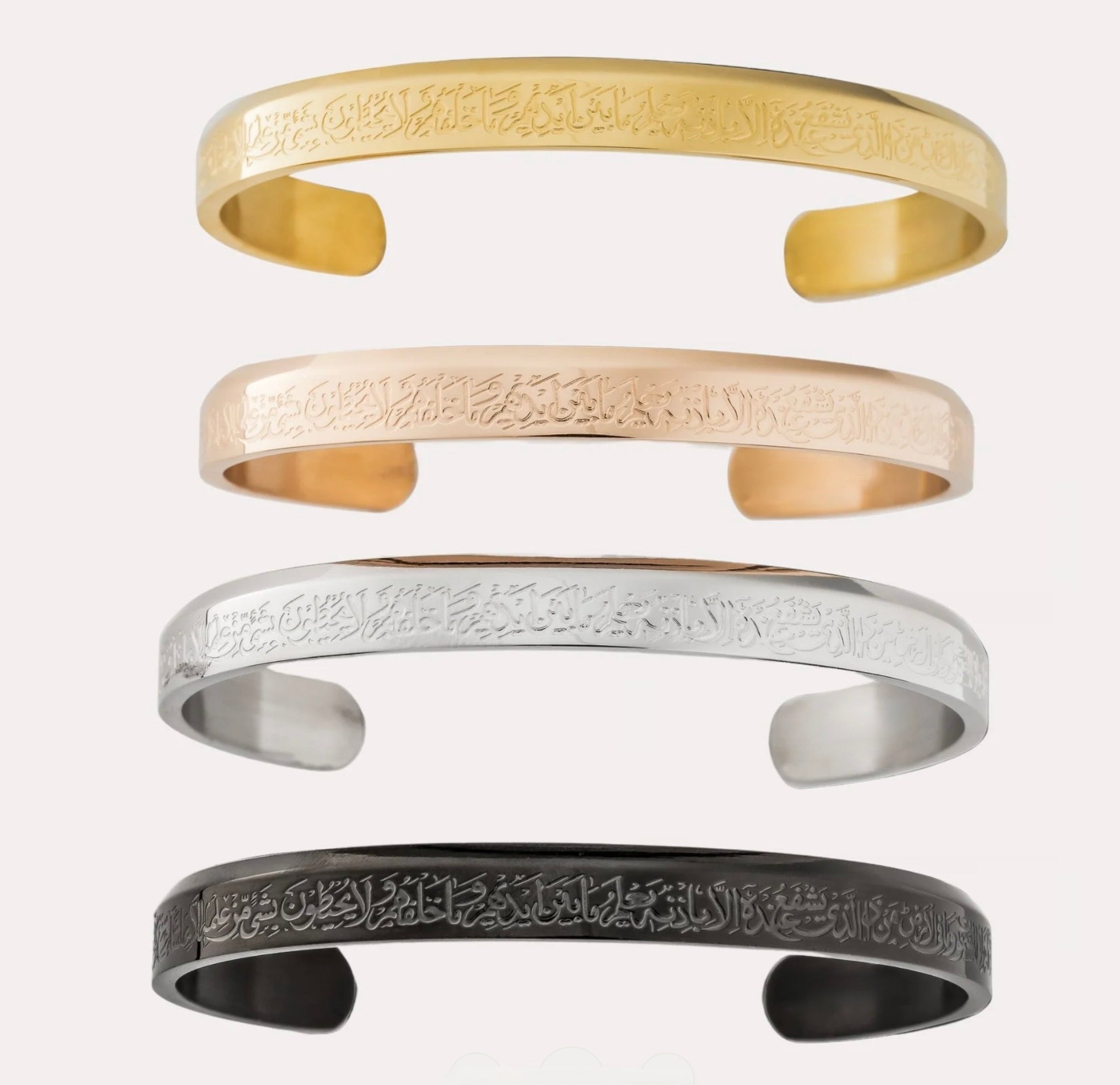 Ayatul Kursi Cuff