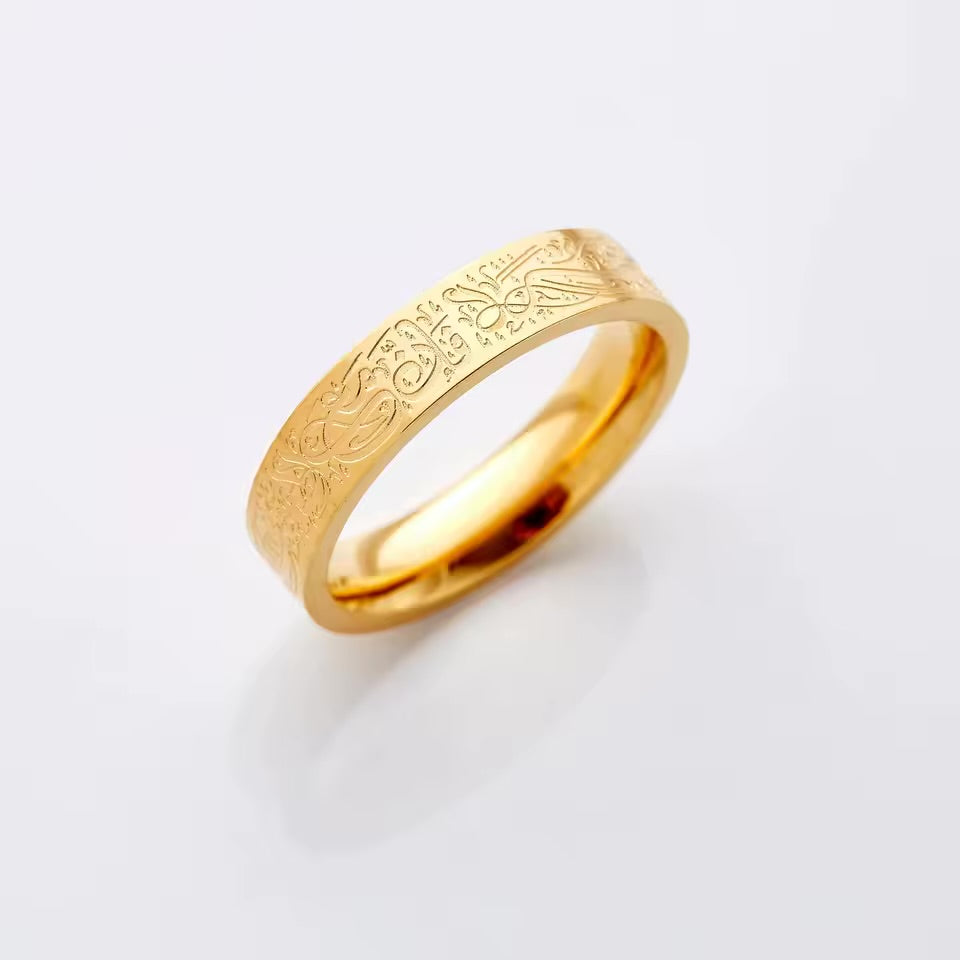 "Verily with hardship comes ease" Ring