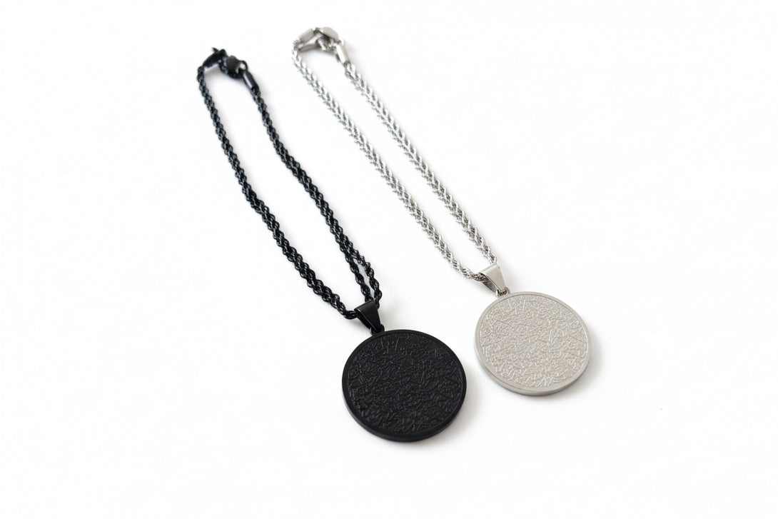 Ayatul Kursi Car Hanger