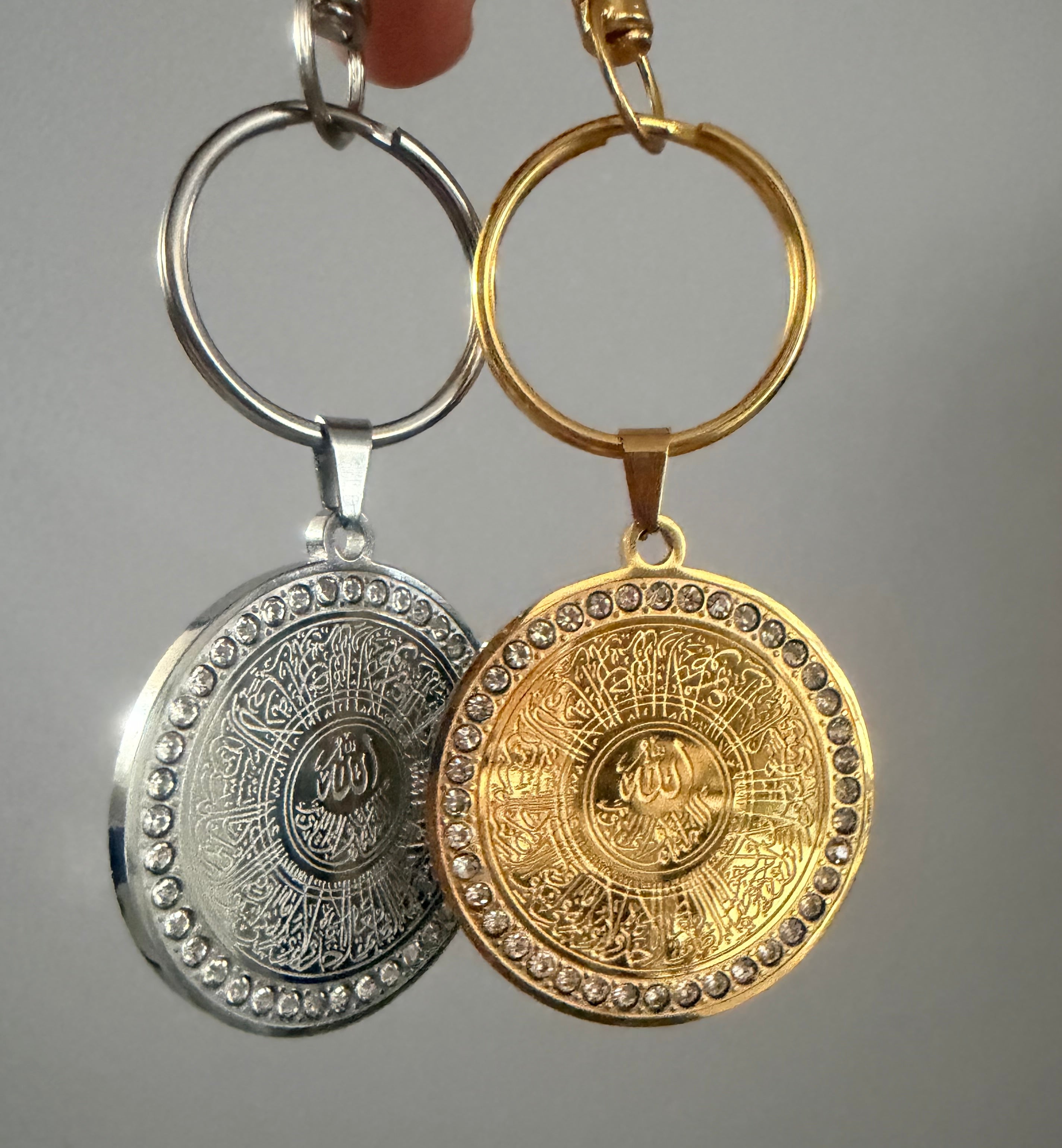 Ayatul Kursi Key ring