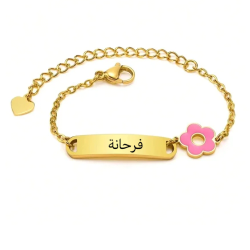 The blossom bracelet custom engraved