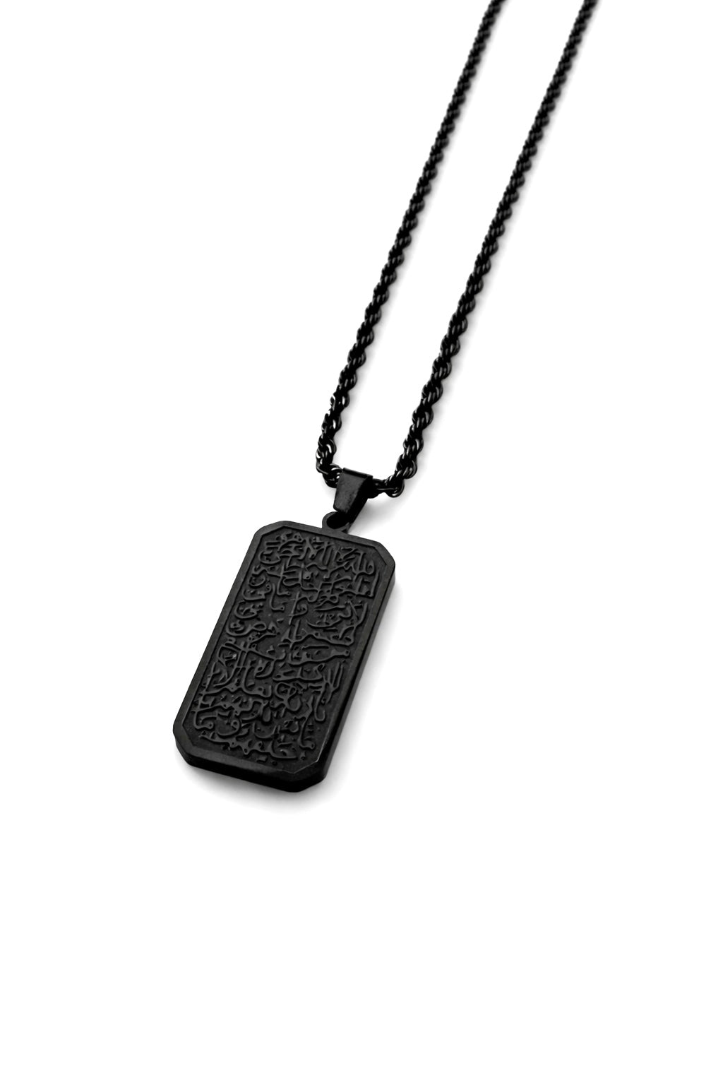 Men’s Ayatul Kursi necklace