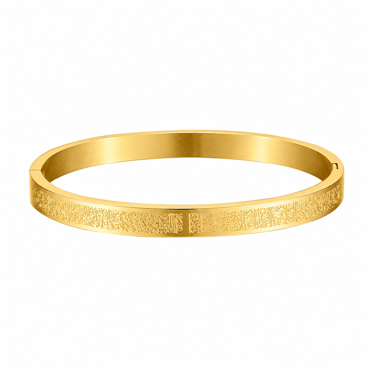 Ayatul Kursi Bangle