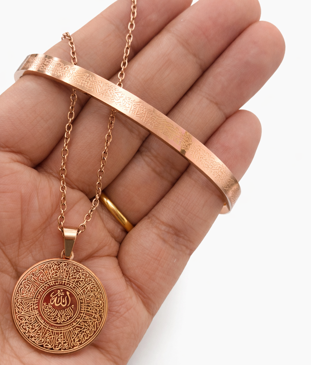 Ayatul Kursi Bracelet & Cuff Set – Ramadan Combo