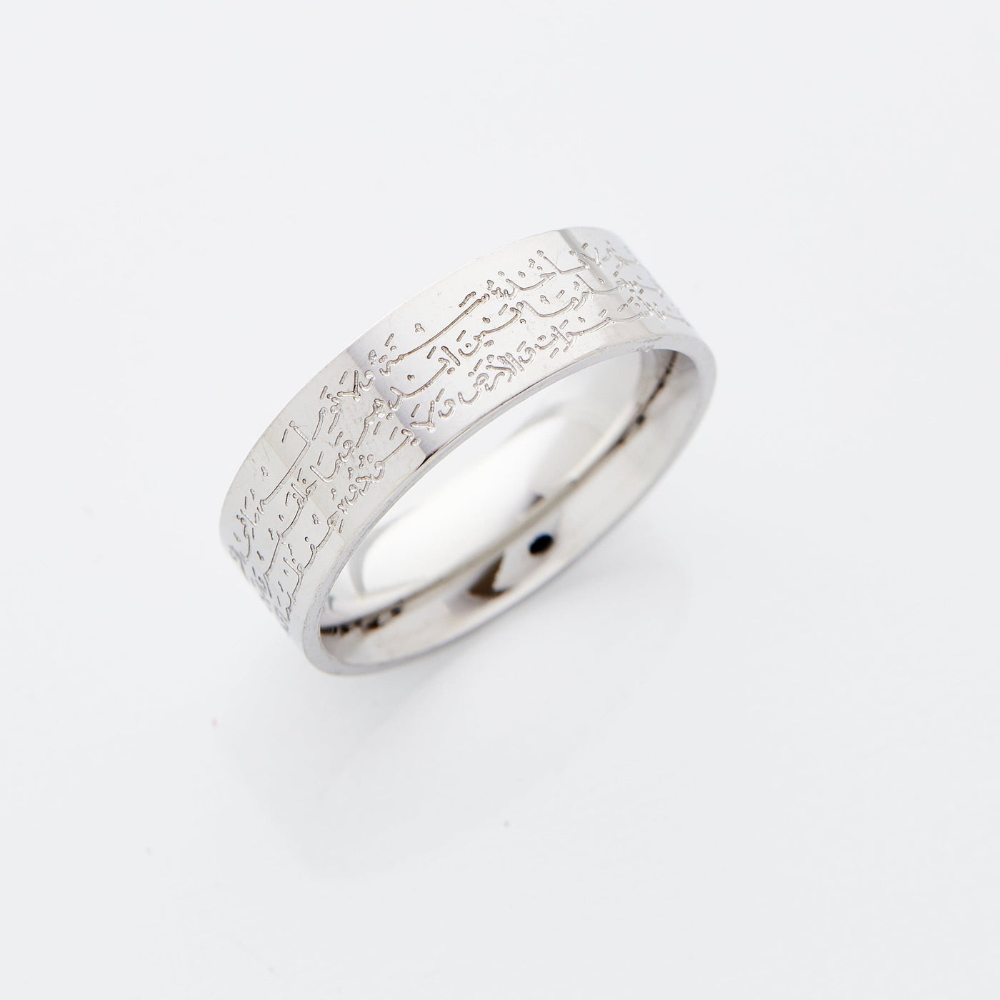 Ayatul Kursi | Ring