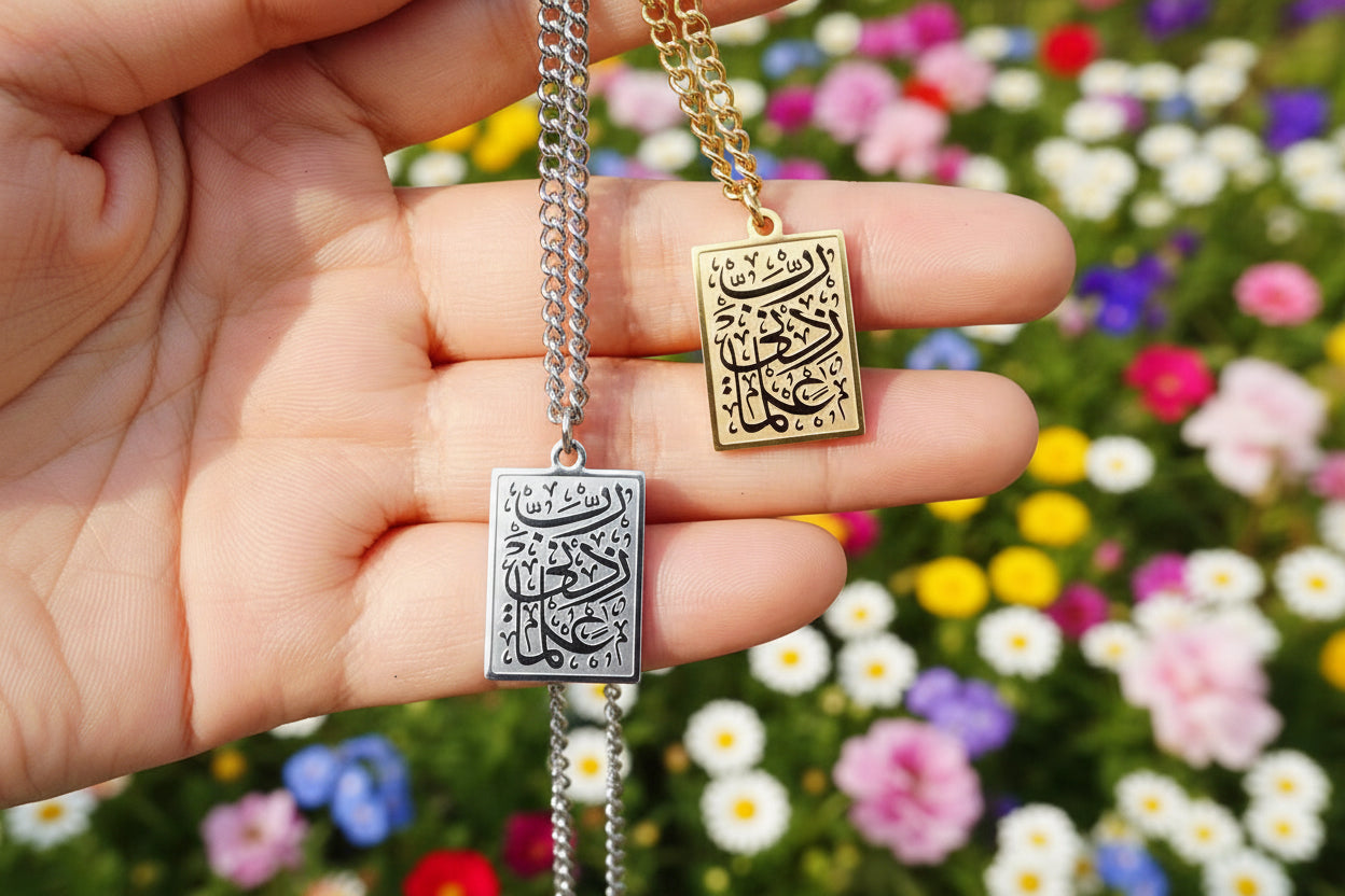 Coming Soon -My Lord, increase me in knowledge" Necklace