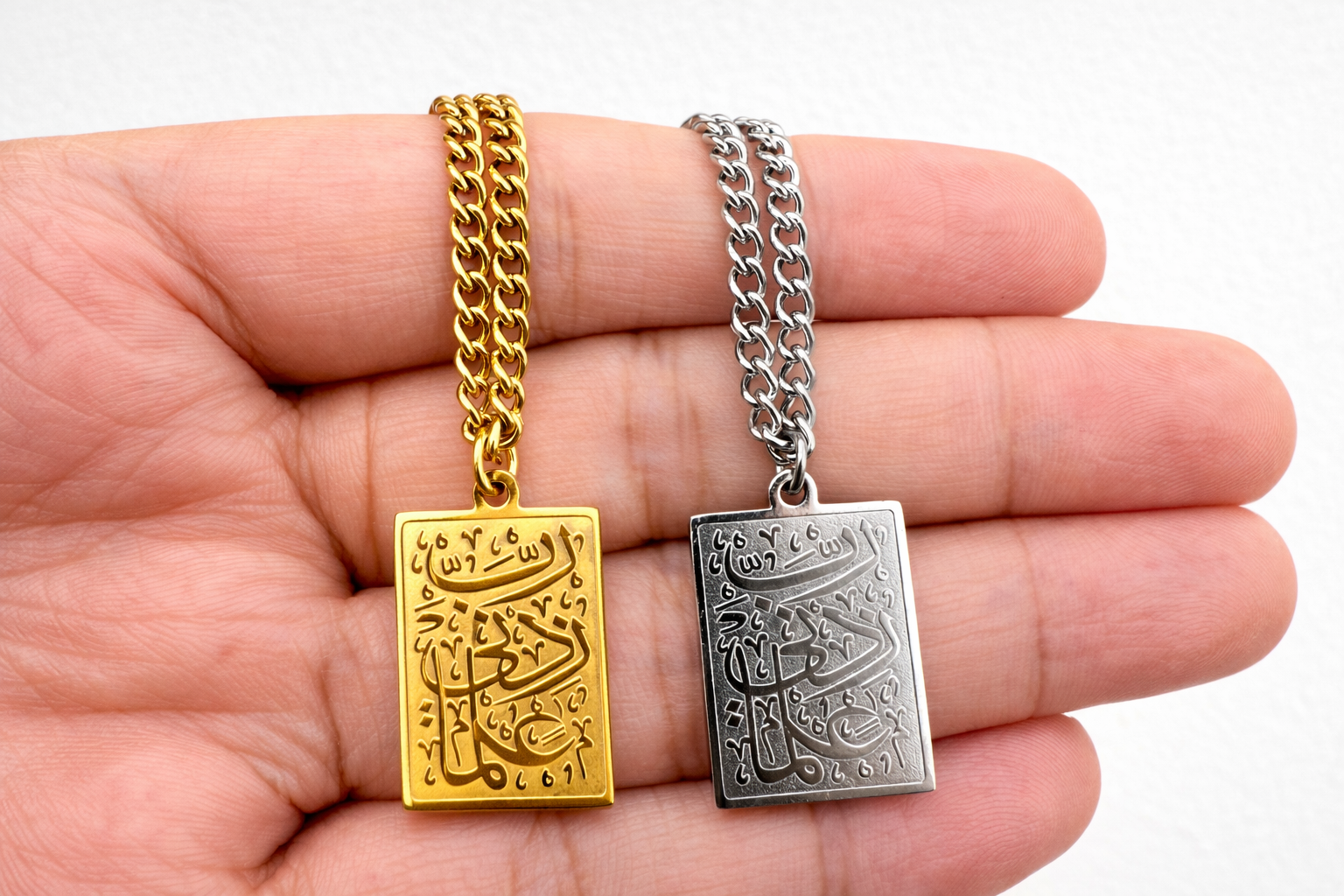 My Lord, increase me in knowledge" Necklace