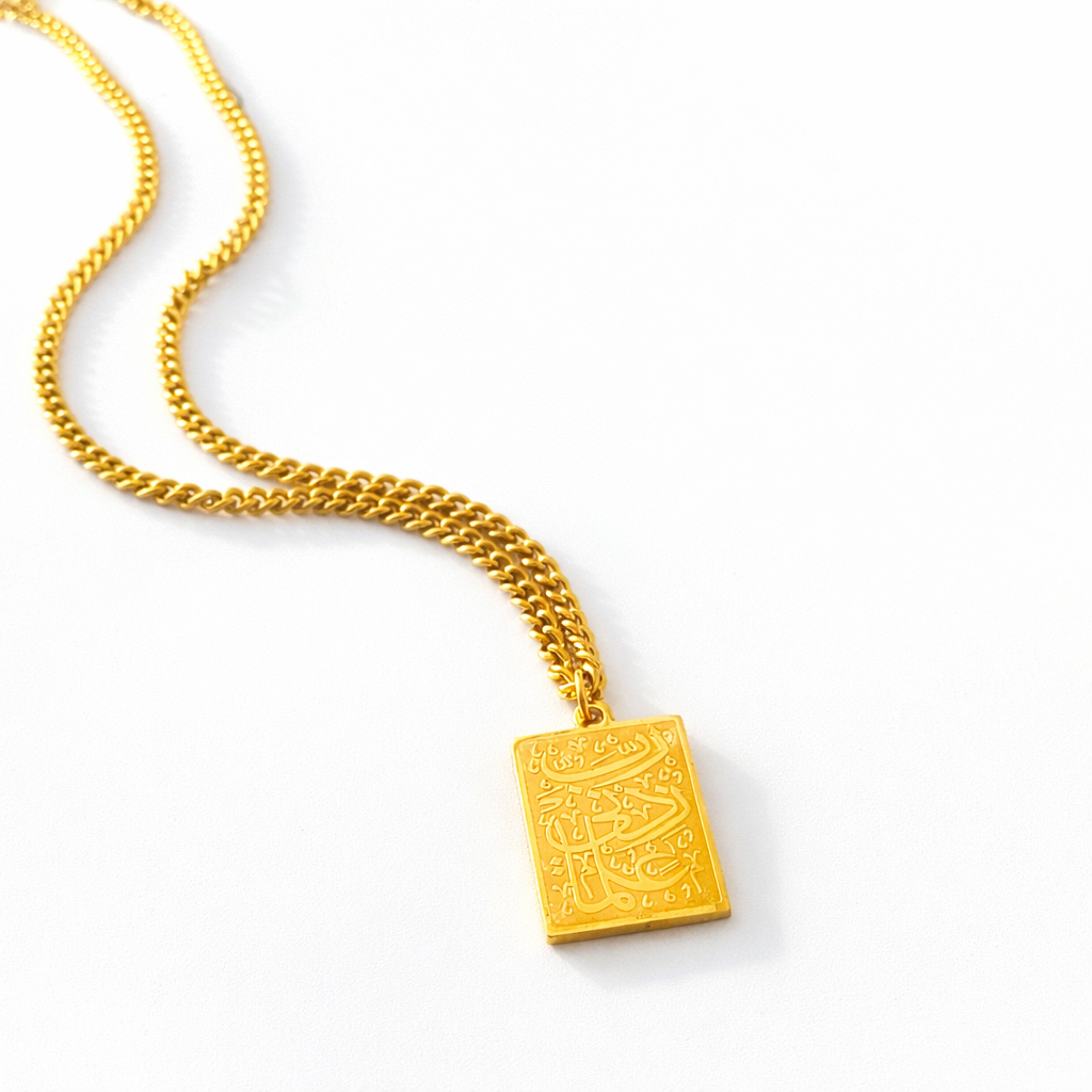 My Lord, increase me in knowledge" Necklace