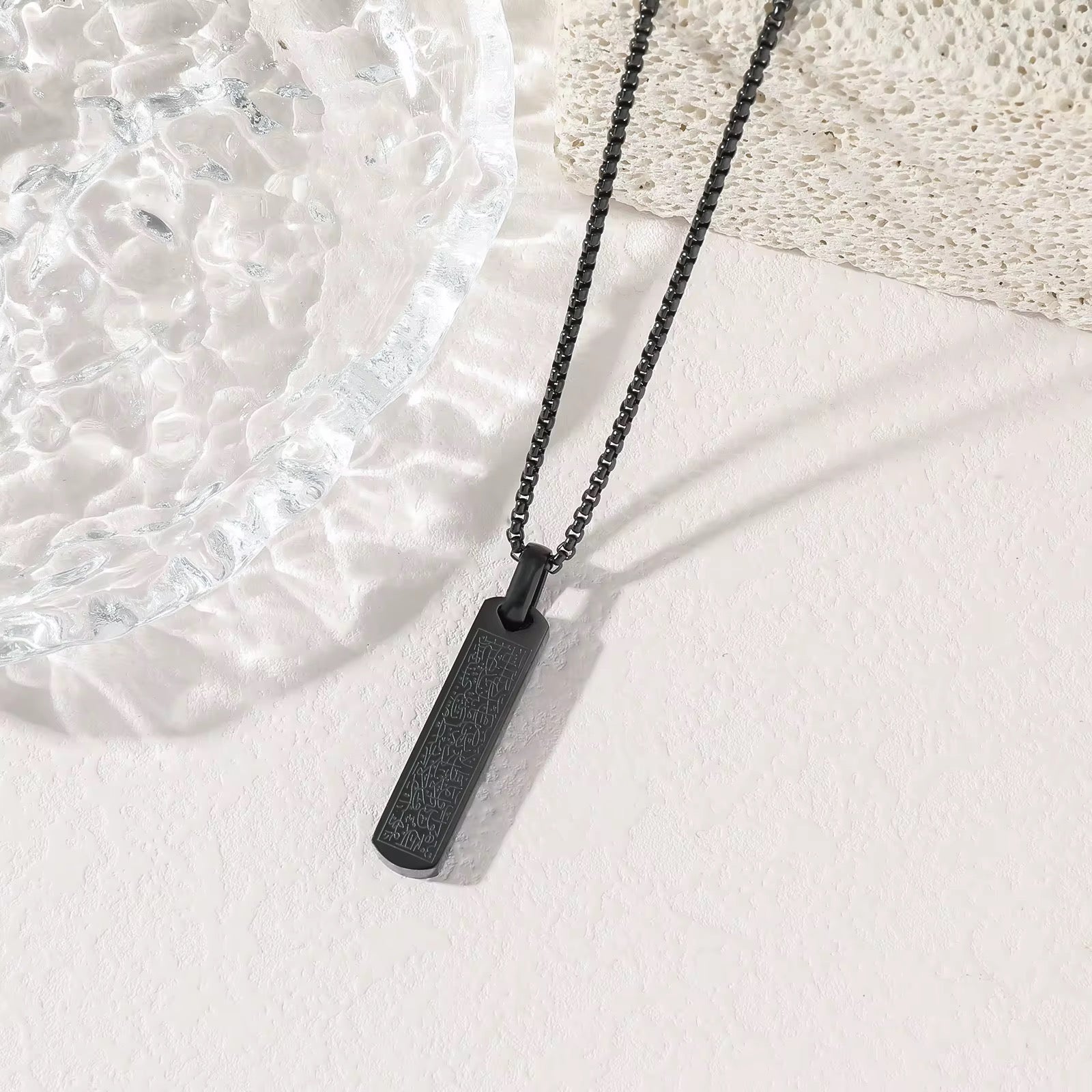 Ayatul Kursi Bar Necklace – Men’s Edition