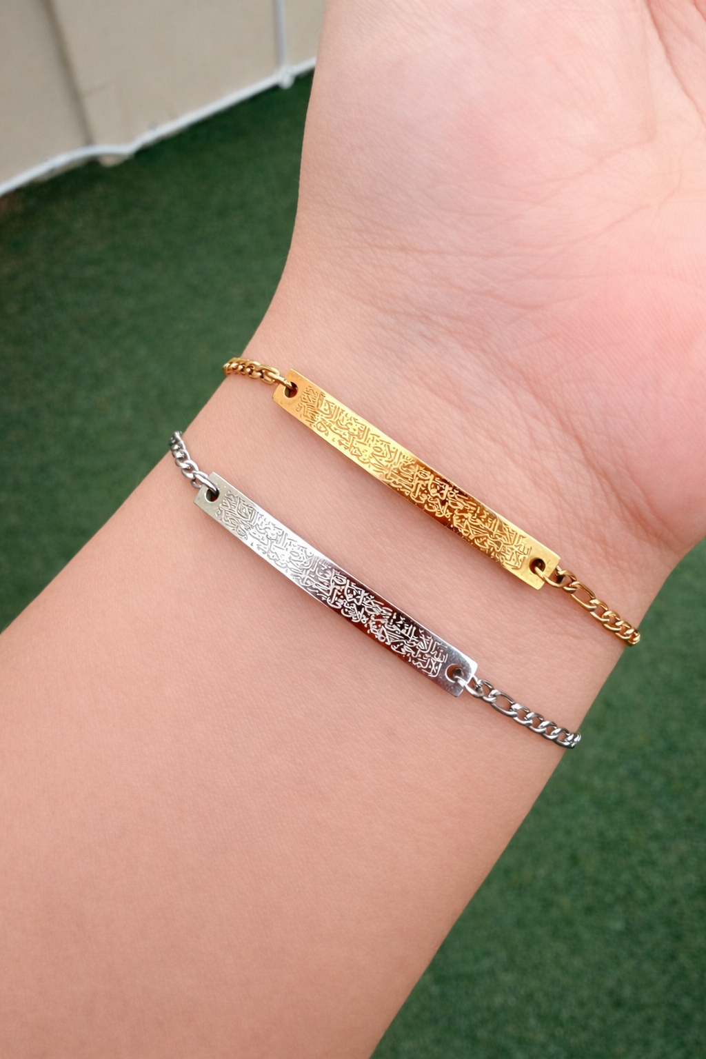 Ayatul Kursi Dainty Bracelet