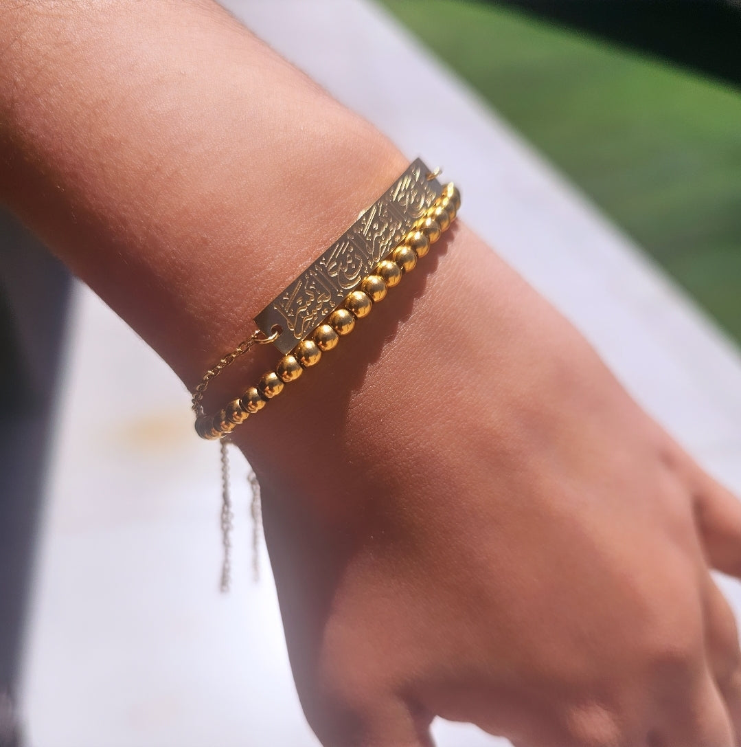 Verily with hardship comes ease bracelet