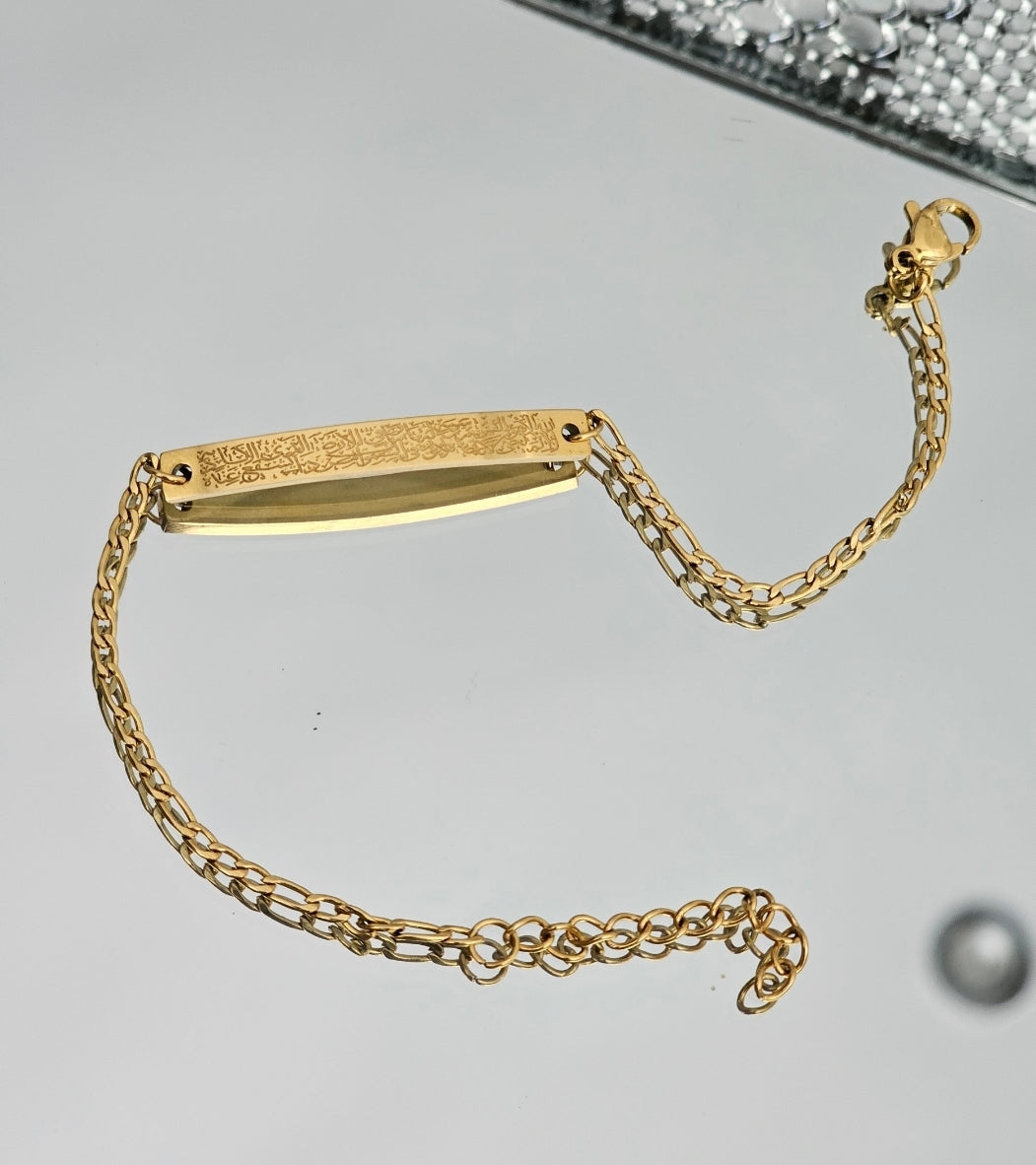 Ayatul Kursi bracelet