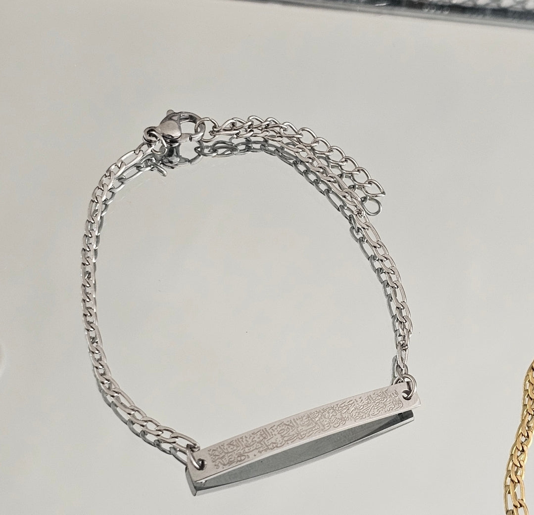 Ayatul Kursi bracelet