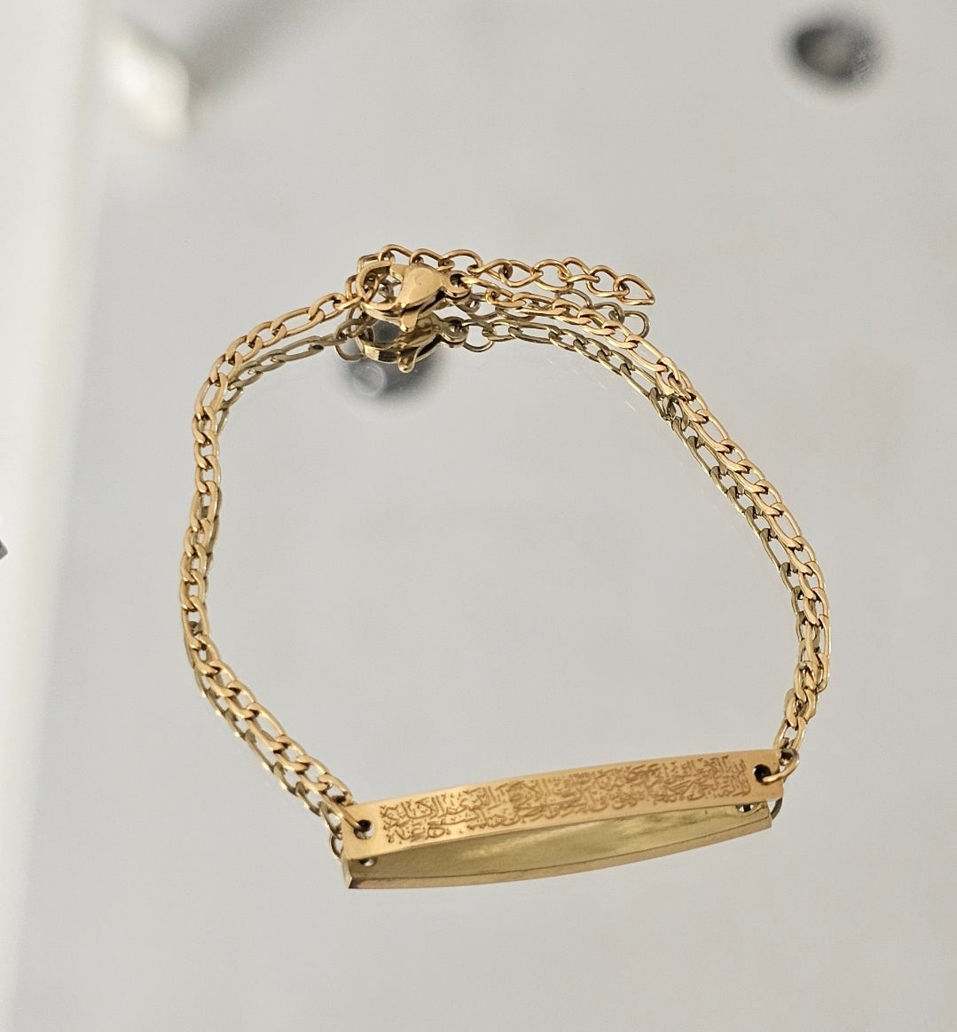 Ayatul Kursi bracelet