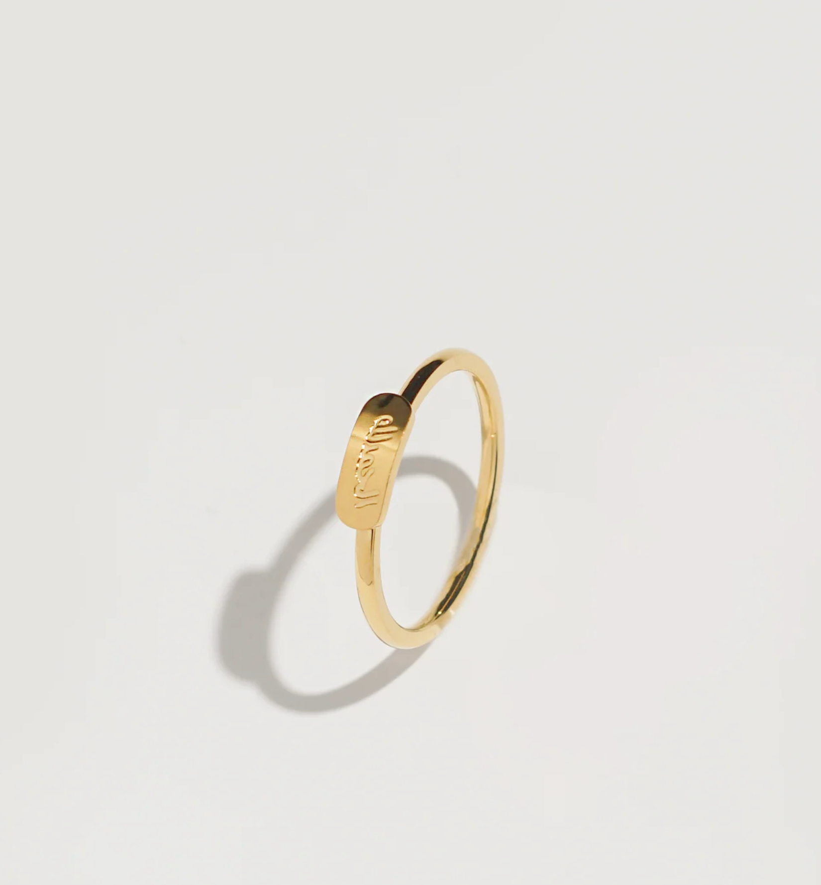 Alhamdulillah ring