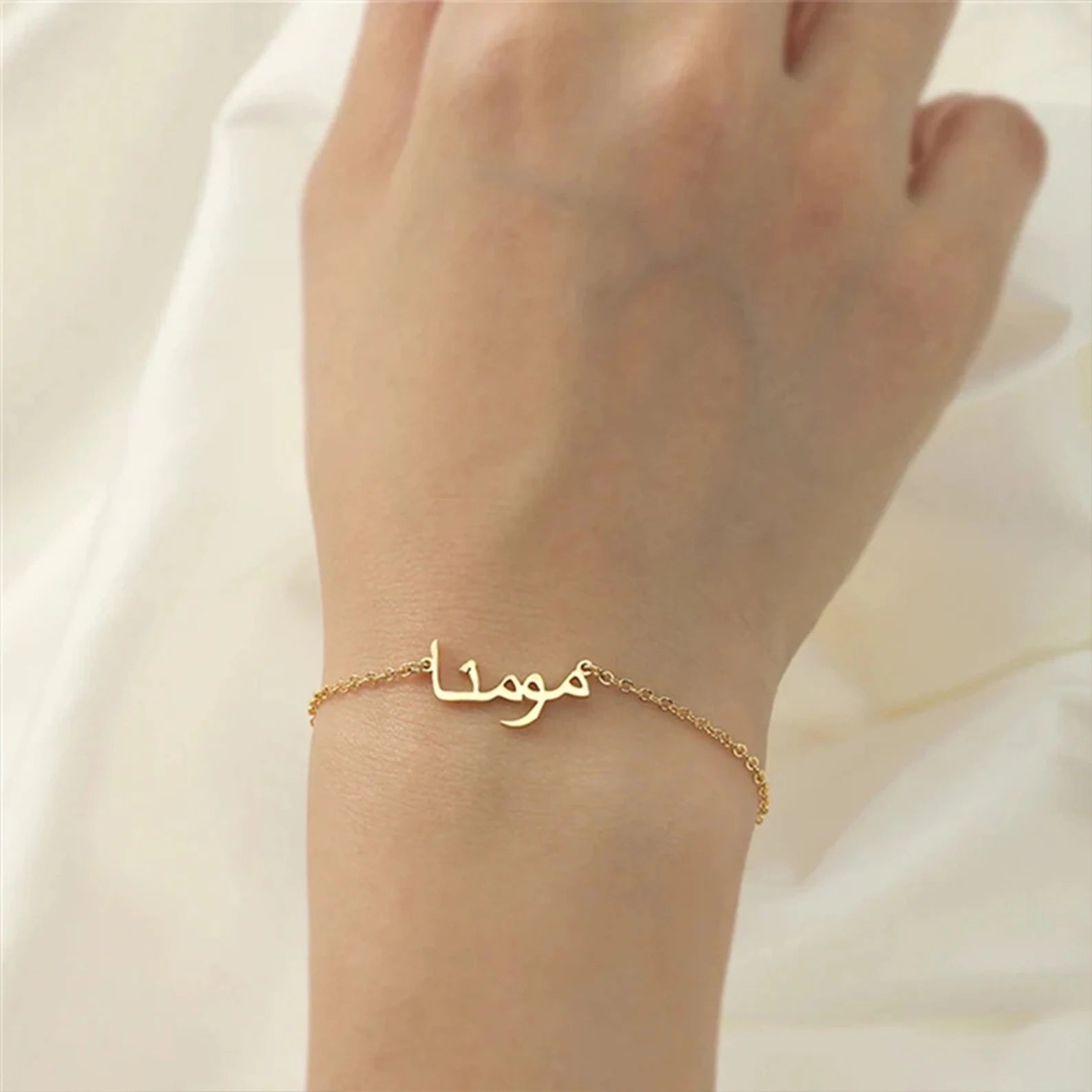 Customised Arabic name bracelet orders Closed