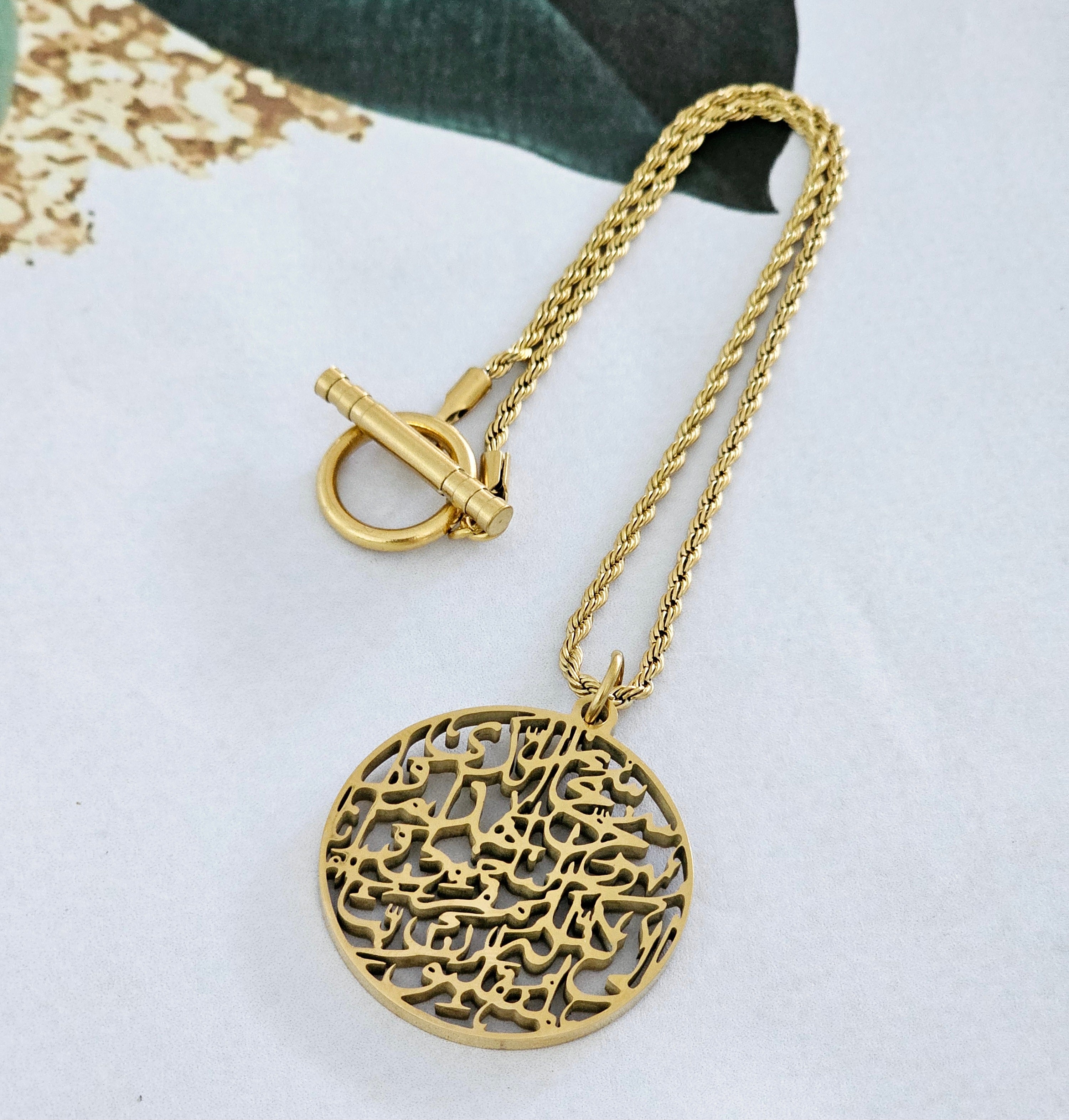 Dua Safar Car hanger 11