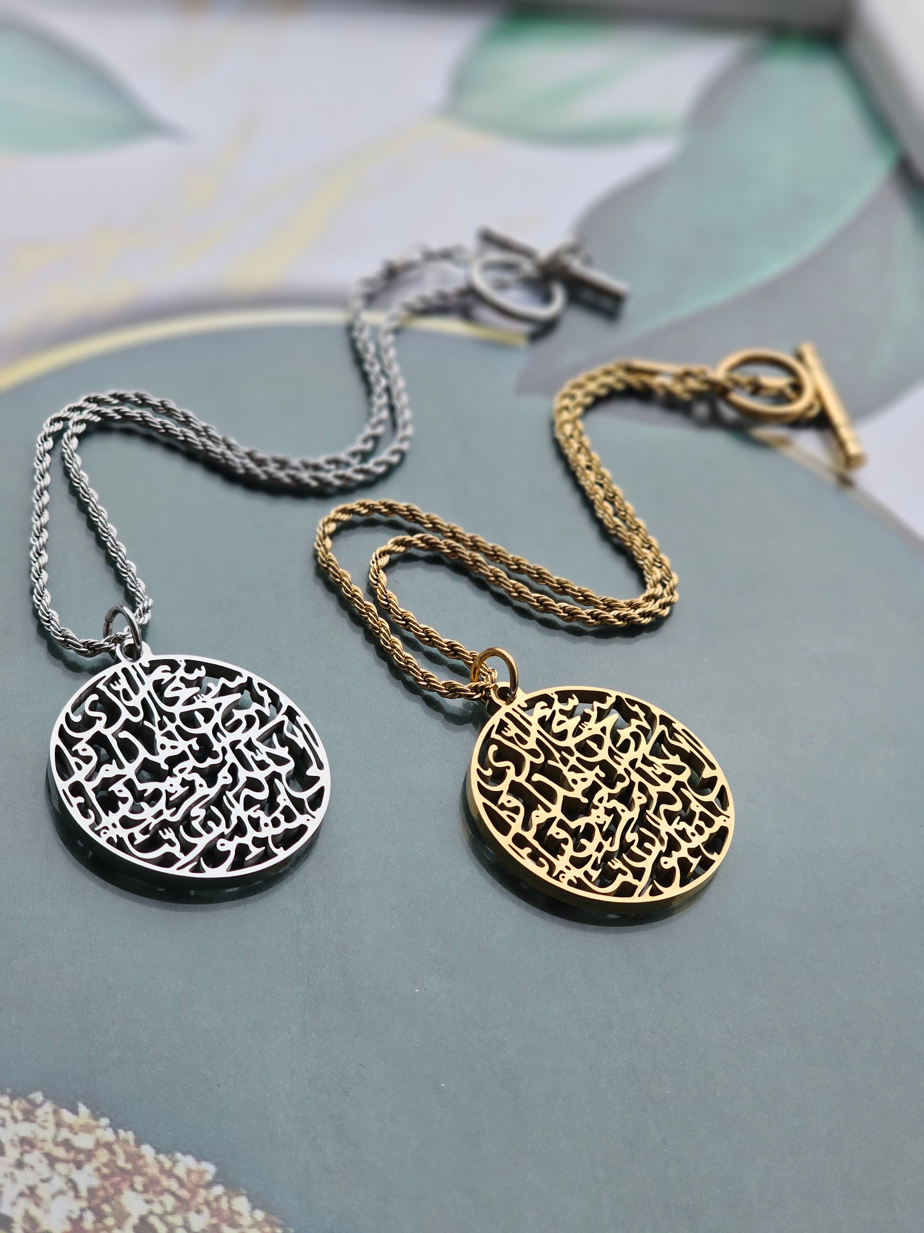 Dua Safar Car hanger 11