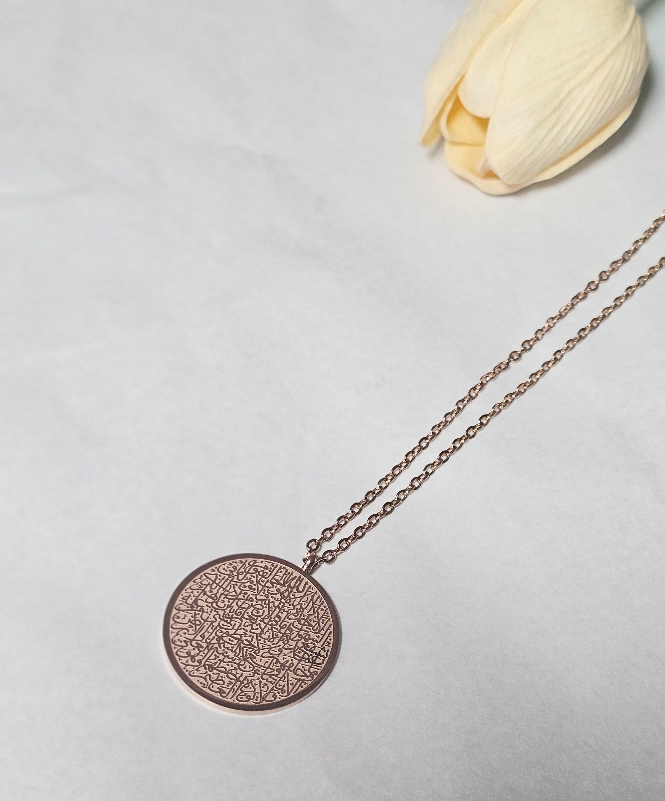 Ayatul Kursi Necklace