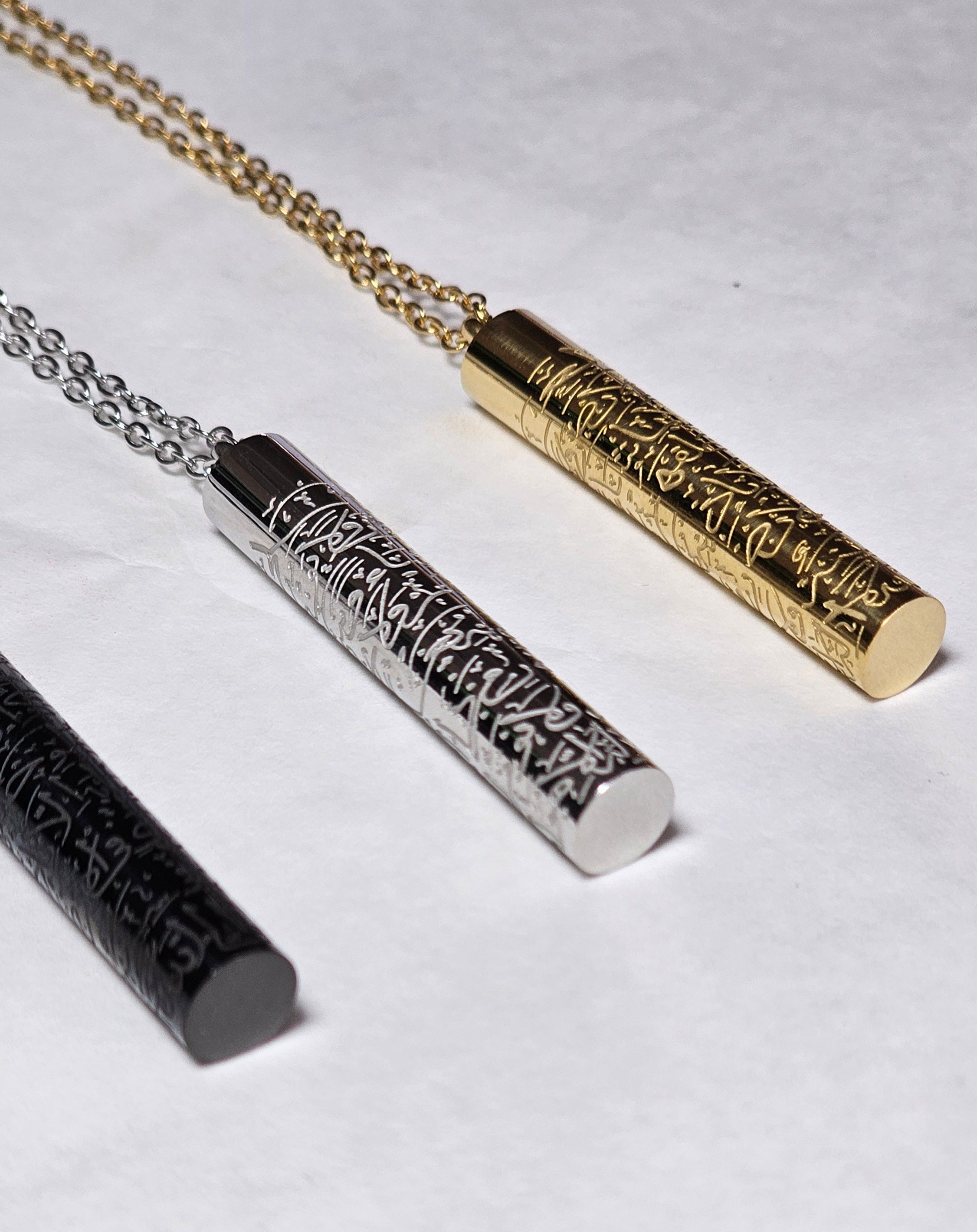 Ayatul Kursi Chamber Necklace