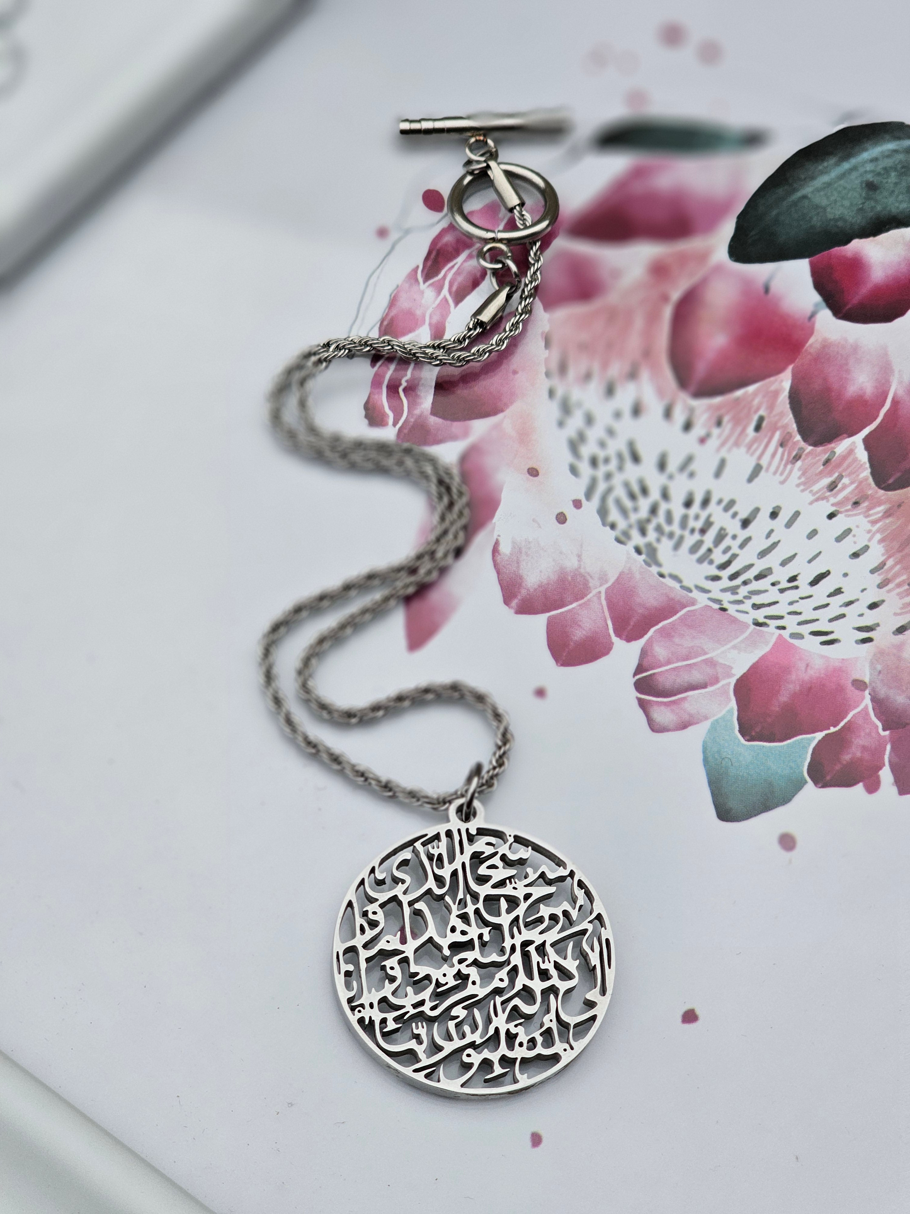 Dua Safar Car hanger 11