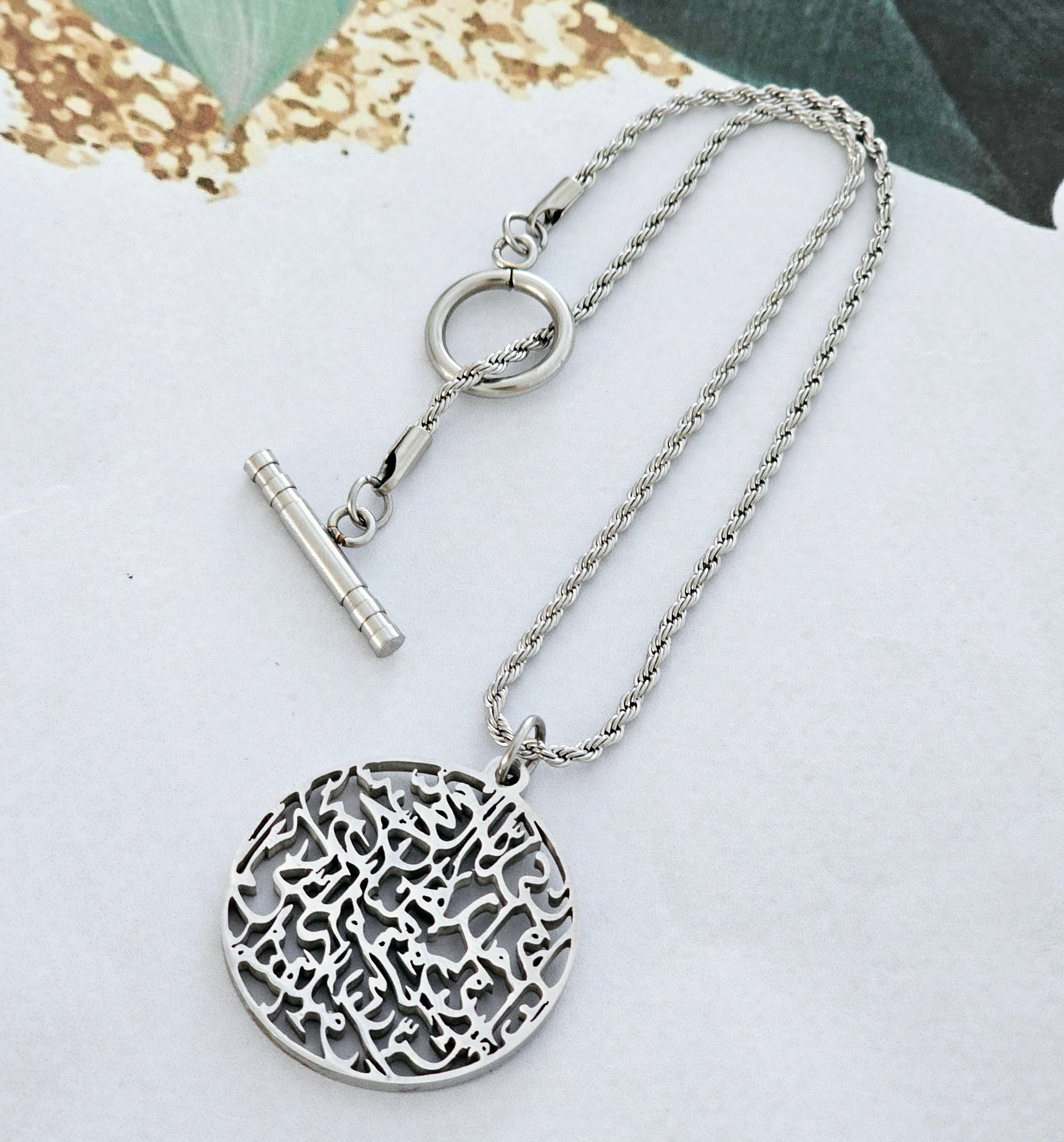 Dua Safar Car hanger 11