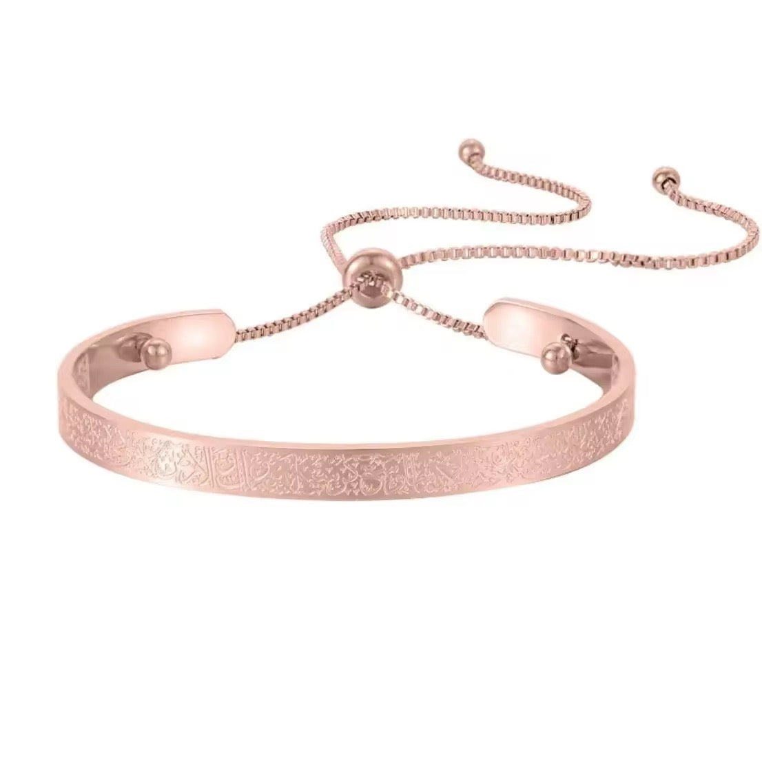 Coming soon - Ayatul Kursi cuff