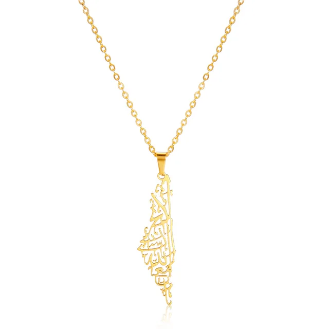 Palestine calligraphy map necklace - La Tahzan Innalaha Ma'ana