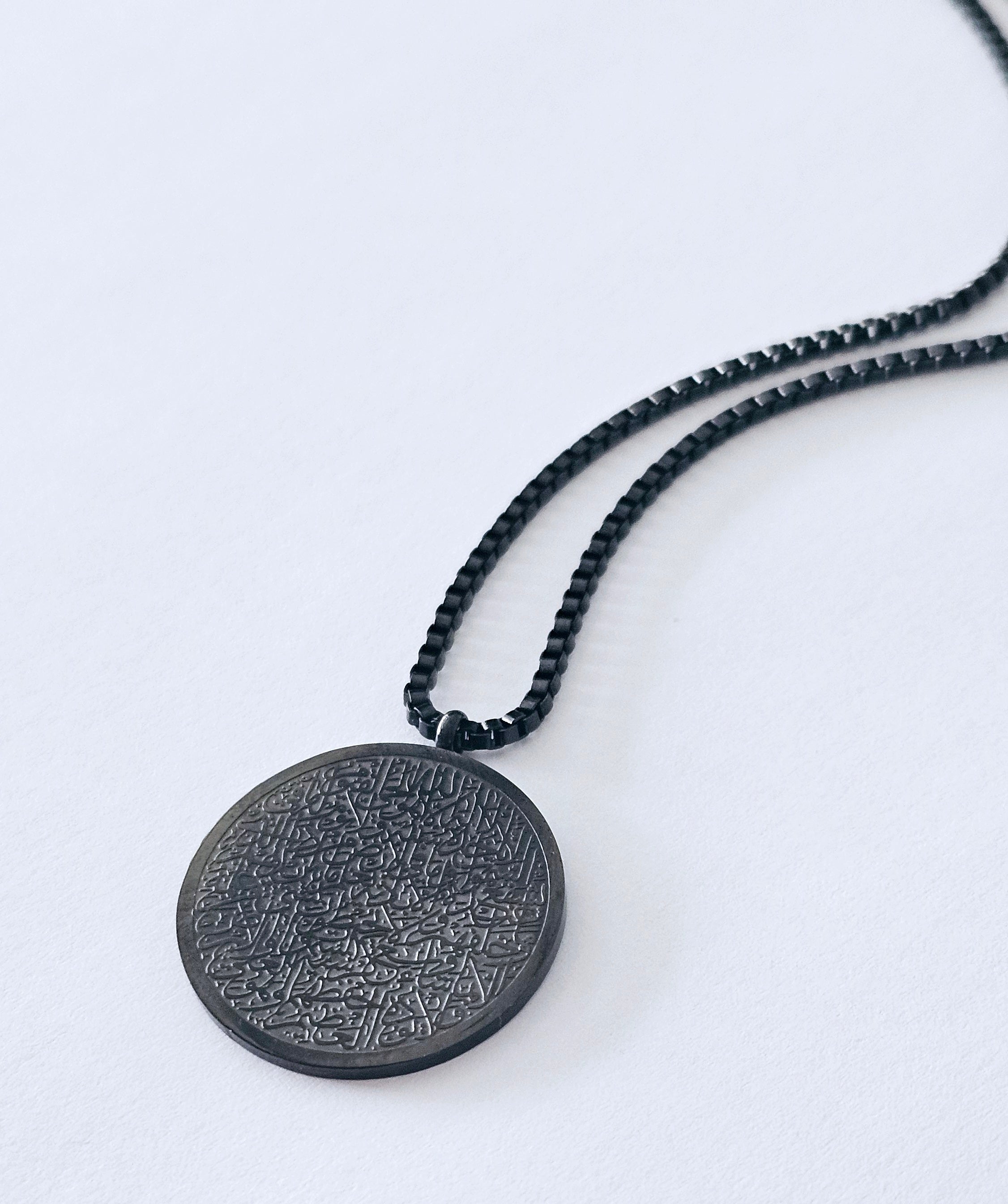 Mens Ayatul Kursi necklace Black