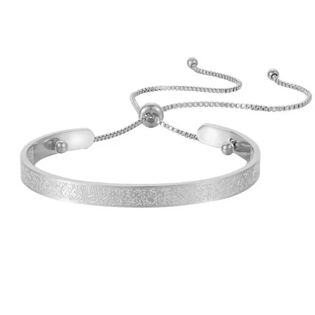 Coming soon - Ayatul Kursi cuff