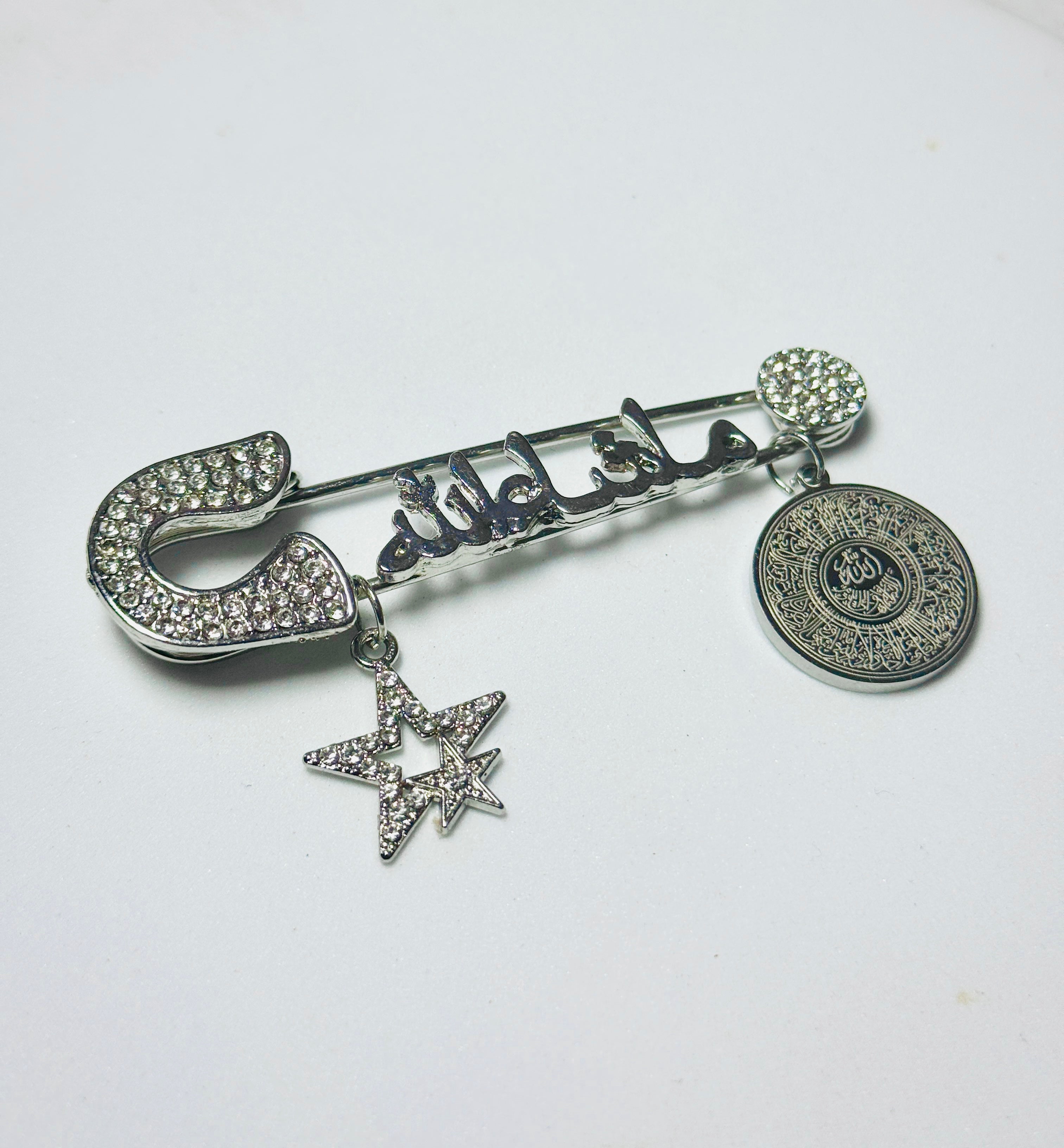 Ayatul Kursi & Masha Allah Pin