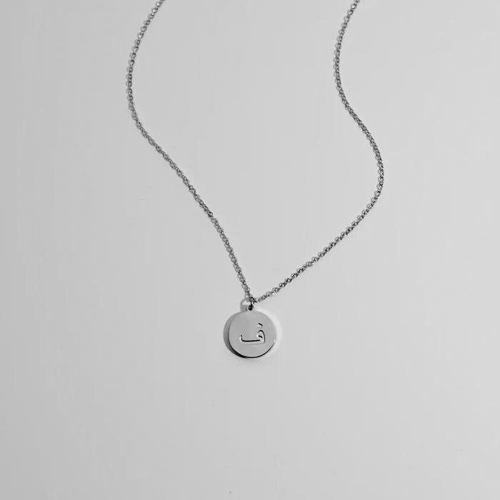 Arabic Initial disc necklace engraved version  | Tarnish free