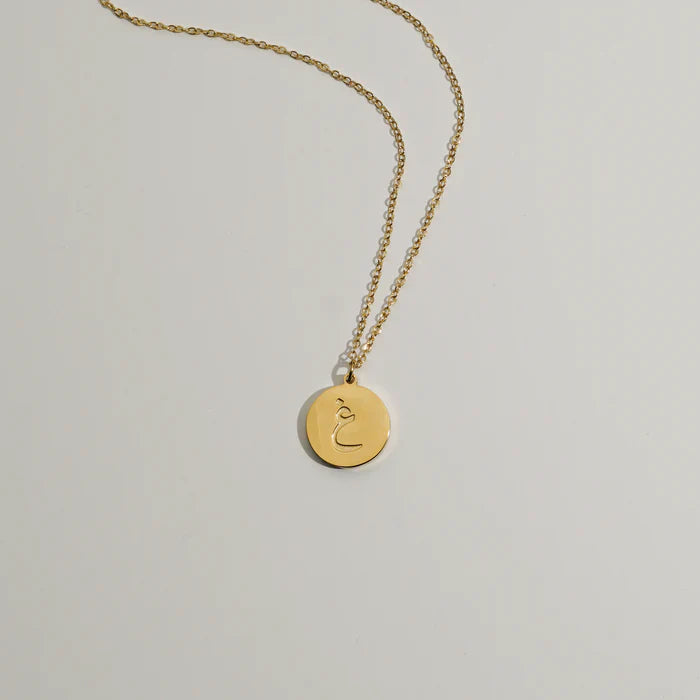 Arabic Initial disc necklace engraved version  | Tarnish free