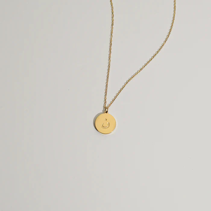 Arabic Initial disc necklace engraved version  | Tarnish free