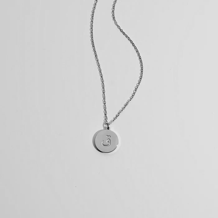 Arabic Initial disc necklace engraved version  | Tarnish free