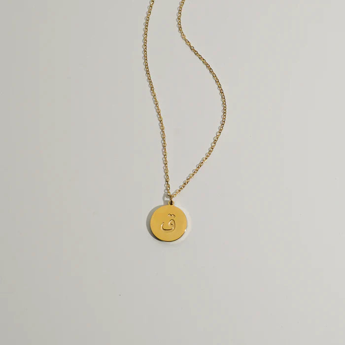 Arabic Initial disc necklace engraved version  | Tarnish free