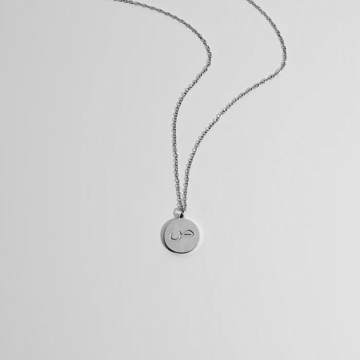 Arabic Initial disc necklace engraved version  | Tarnish free