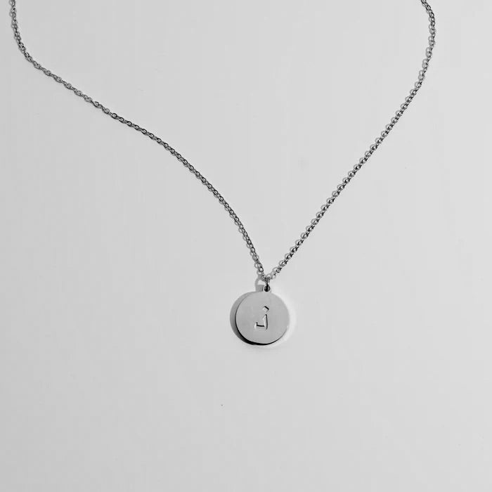 Arabic Initial disc necklace engraved version  | Tarnish free