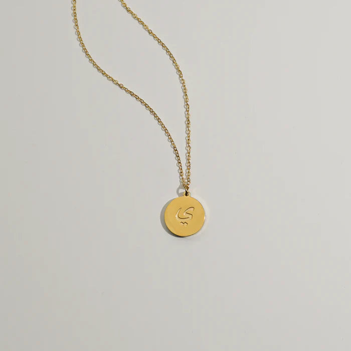 Arabic Initial disc necklace engraved version  | Tarnish free