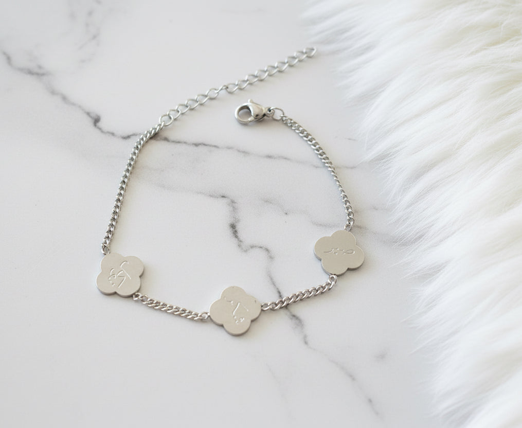 Sabr • Shukr • Tawakkul Flower bracelets x2 - Ramadan Combo