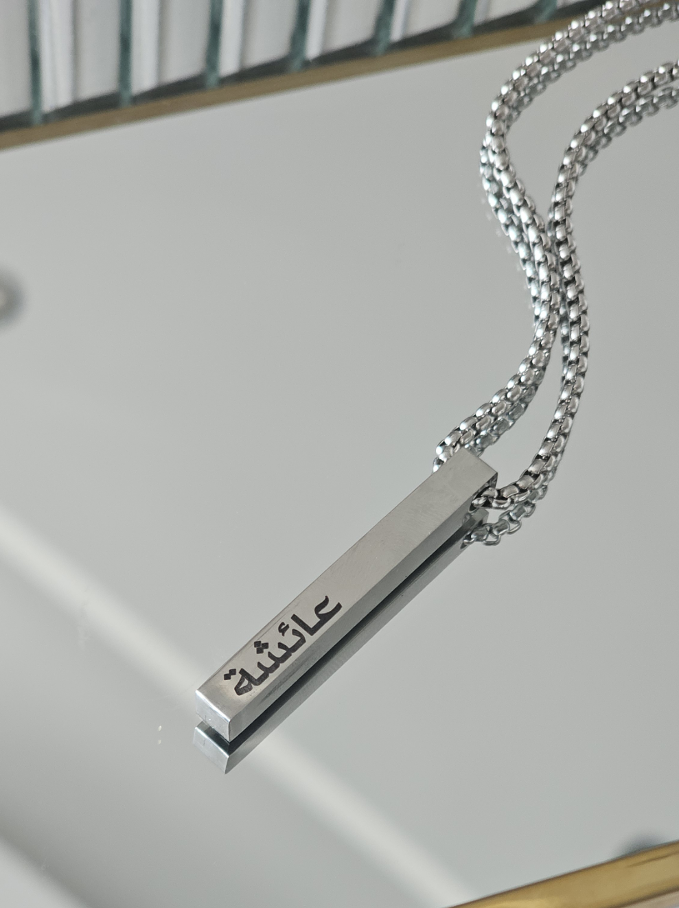 3D Bar Mens Personalised Necklace