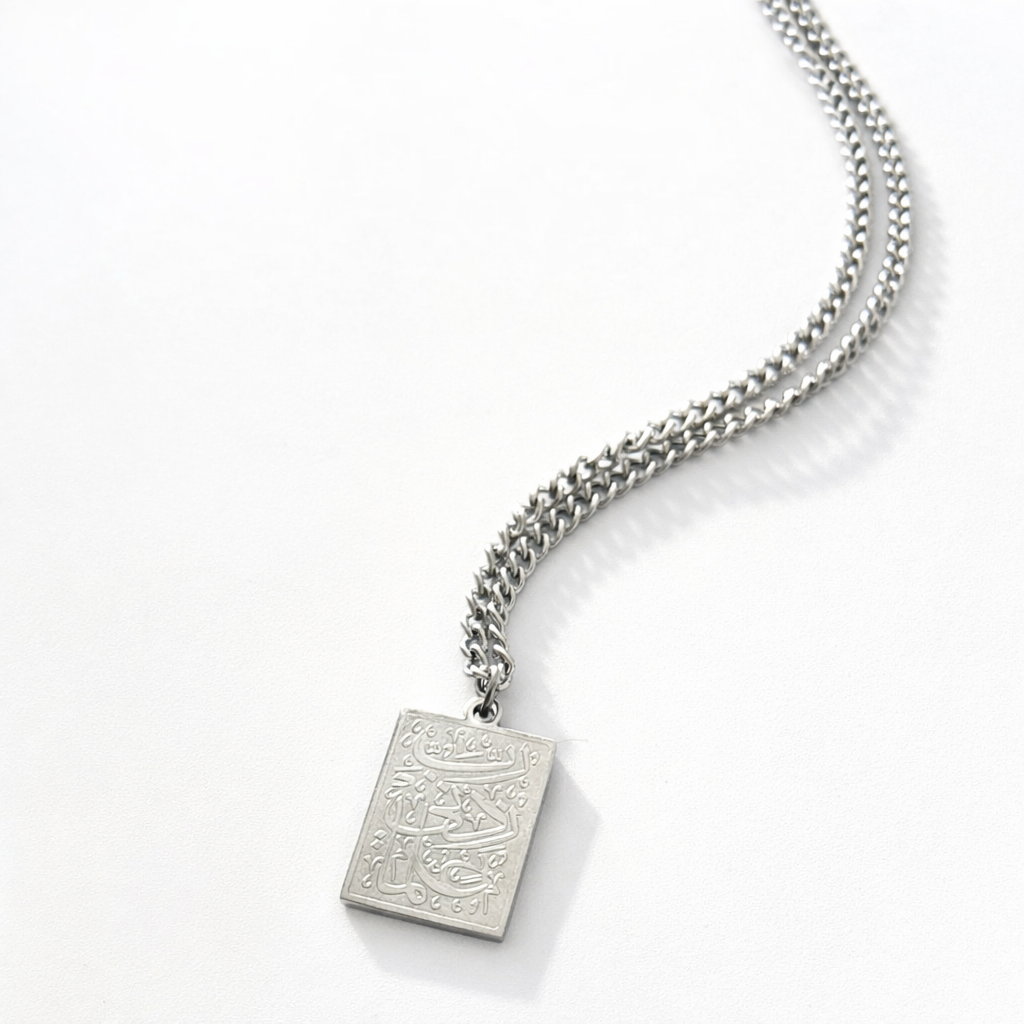 My Lord, increase me in knowledge" Necklace