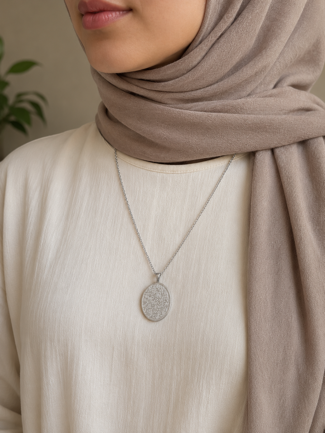 Ayatul kursi | Oval shaped necklace