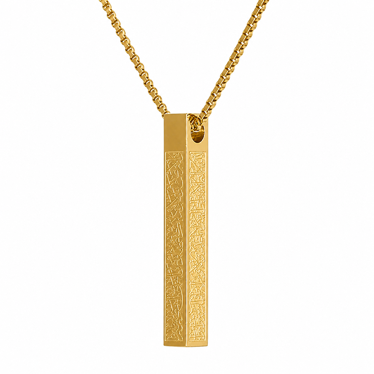 3D Bar Ayatul Kursi Unisex Necklace