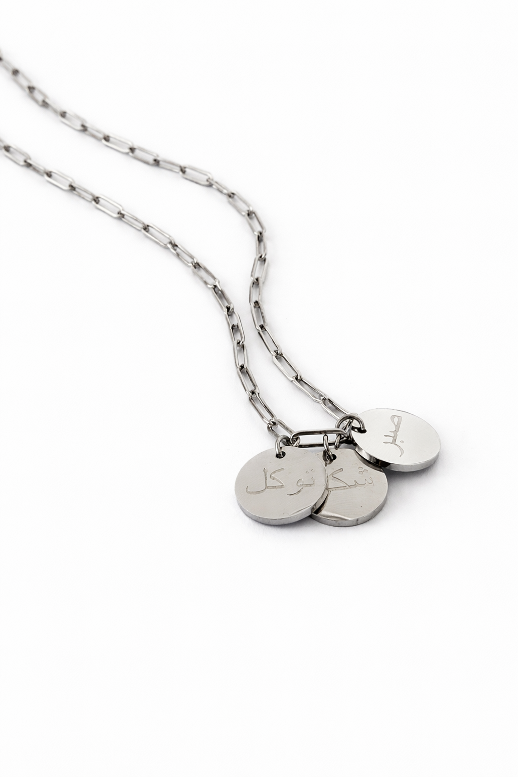 3 coin necklace Tawakkul, Sabr and Shukr