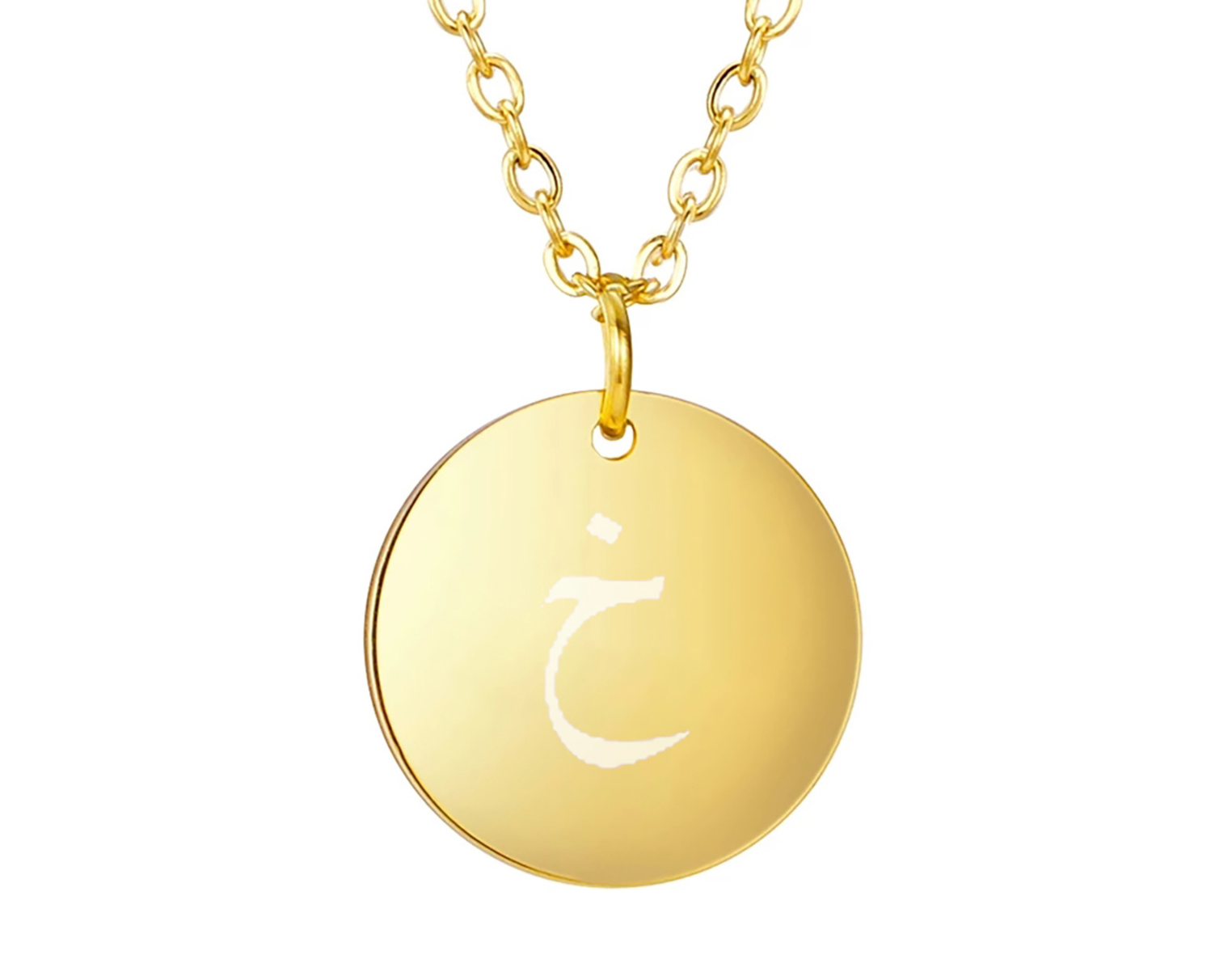 Arabic Initial disc necklace | Tarnish free