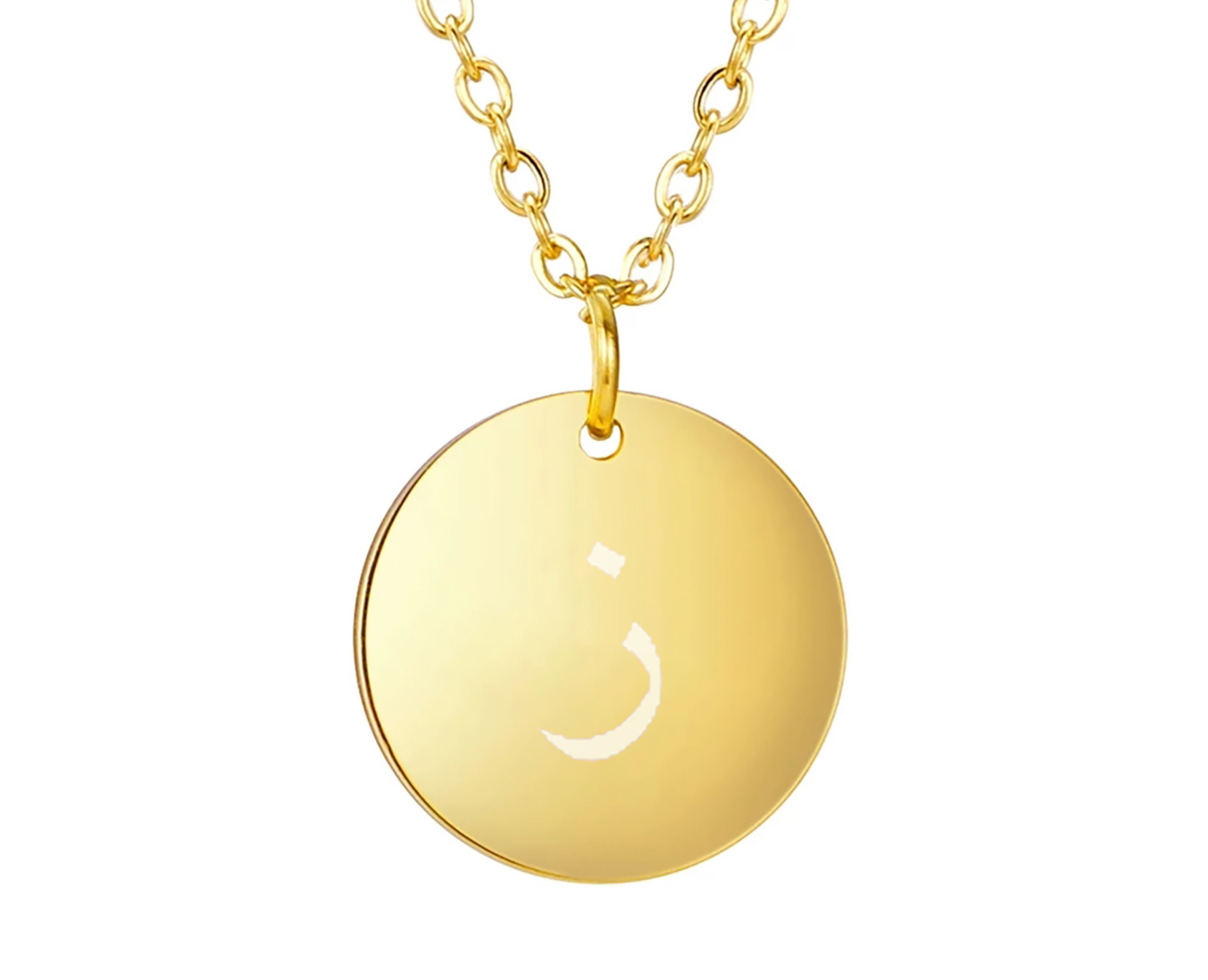 Arabic Initial disc necklace | Tarnish free