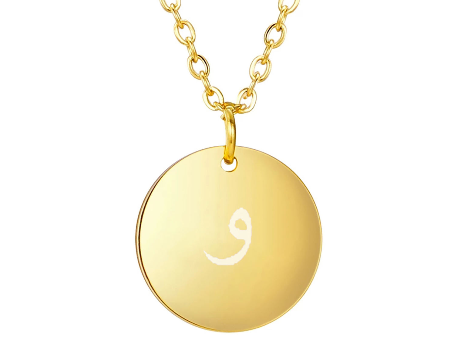 Arabic Initial disc necklace | Tarnish free