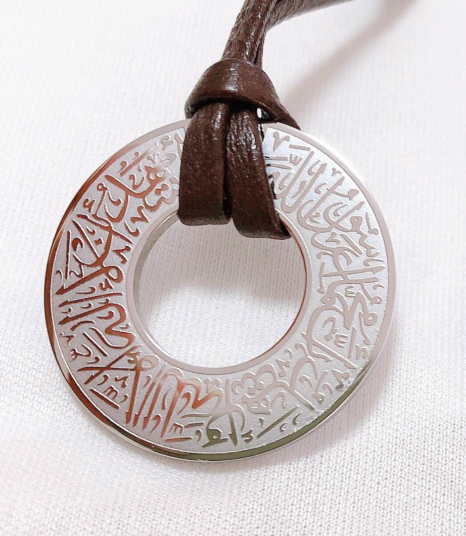 MENS SHAHADA NECKLACE ON A LEATHER BAND